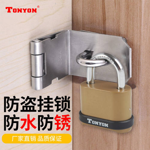 TONYON密码锁挂锁家用防盗宿舍大铁门仓库户外货车厢防水防锈锁头 - 图0