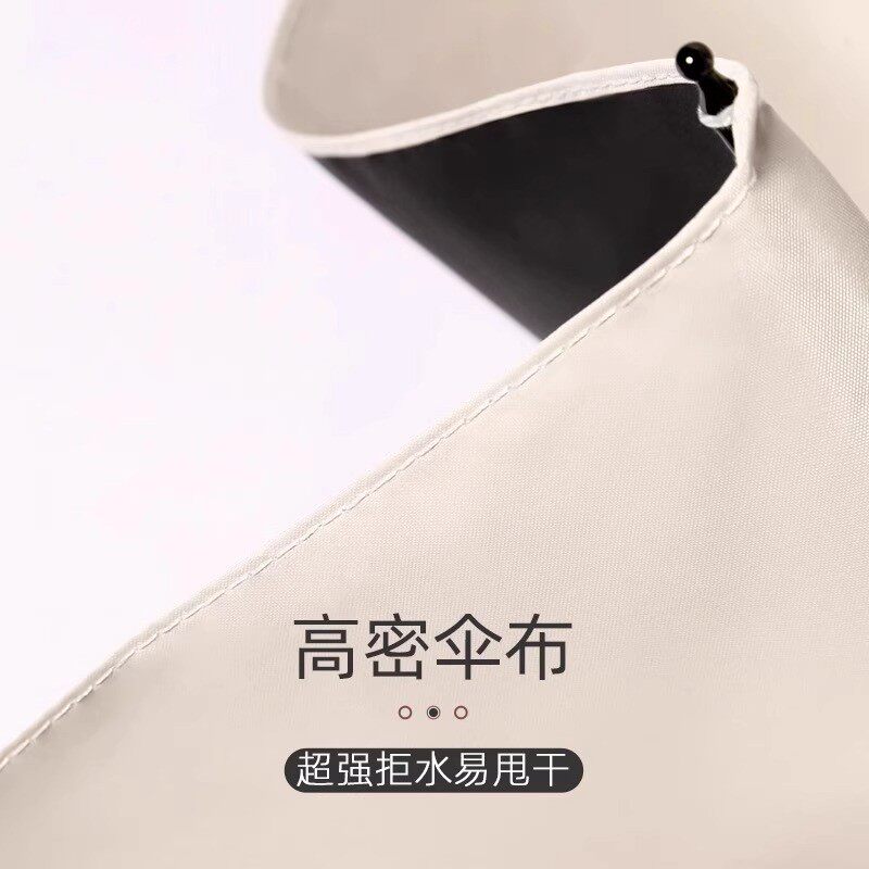 天耀手动伞雨伞商务伞晴雨伞三折伞叠黑胶防晒伞防紫外线伞