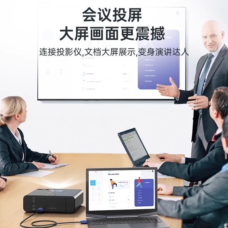 VGA3+6线高清视频线 电脑电视机投影仪显示器连接信号线,淘宝优惠券,粉丝福利购,淘宝优惠卷