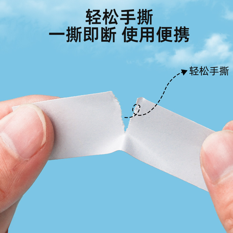 双面胶儿童手工diy幼儿园学生用文具高粘度薄款强力固体胶1cm强粘不留痕两面棉纸宽胶带手撕批发文具办公用品