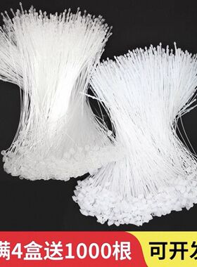 服装吊牌挂绳子母扣 吊牌线吊牌绳子 衣服挂牌吊绳手穿胶针塑料扣