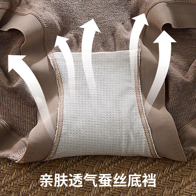 高腰收腹无痕女士内裤腰包臀高弹无缝提臀蚕丝裆三角裤头抗菌平角,淘宝优惠券,粉丝福利购,淘宝优惠卷