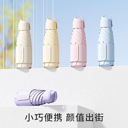 五折防晒伞遮阳伞太阳伞小巧免折叠防紫外线女迷你黑胶超轻口袋伞 - 图0