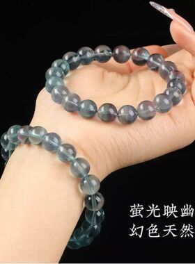 天然蓝萤石手串通透温润本命年