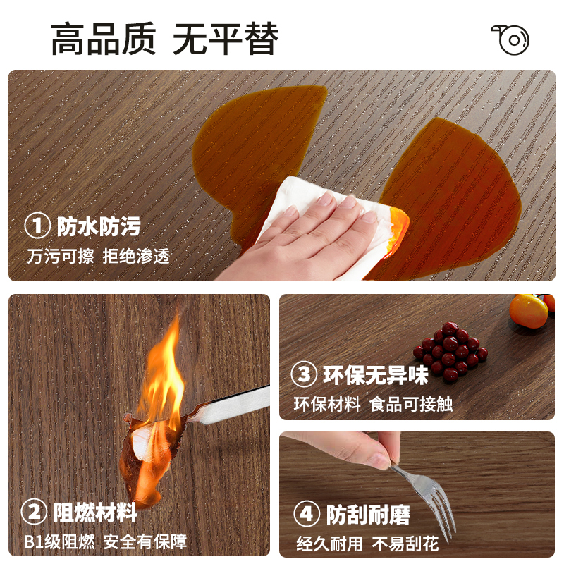 桌面翻新贴纸木纹自粘防水防油仿木家具加厚遮丑贴橱柜防潮餐桌 - 图1