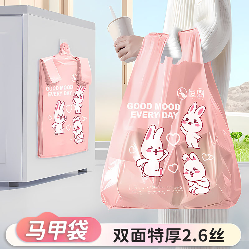 恒澍垃圾袋特厚增厚手提式印花家用中大号厨房专用塑料袋背心商用 - 图0