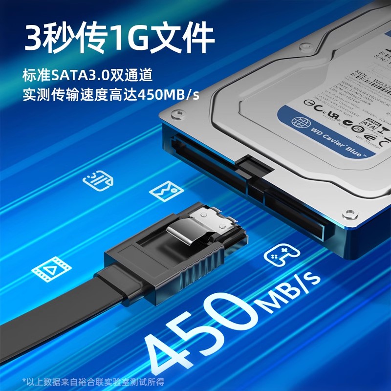 SATA3.0硬盘线数据线高速固态机械硬盘串口线ssd连接线传输线台式机电脑直头弯头转接读取线连dvd主板通用