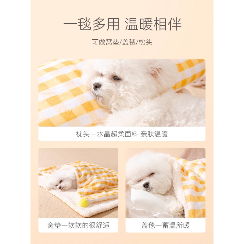 猫咪毯子宠物毛毯冬天小被子狗睡垫地垫地毯猫窝专用猫垫子睡觉用 - 图3