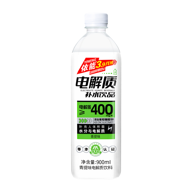 依能电解质水900ml*12瓶白桃味运动补水饮料补液盐补充饮品饮用