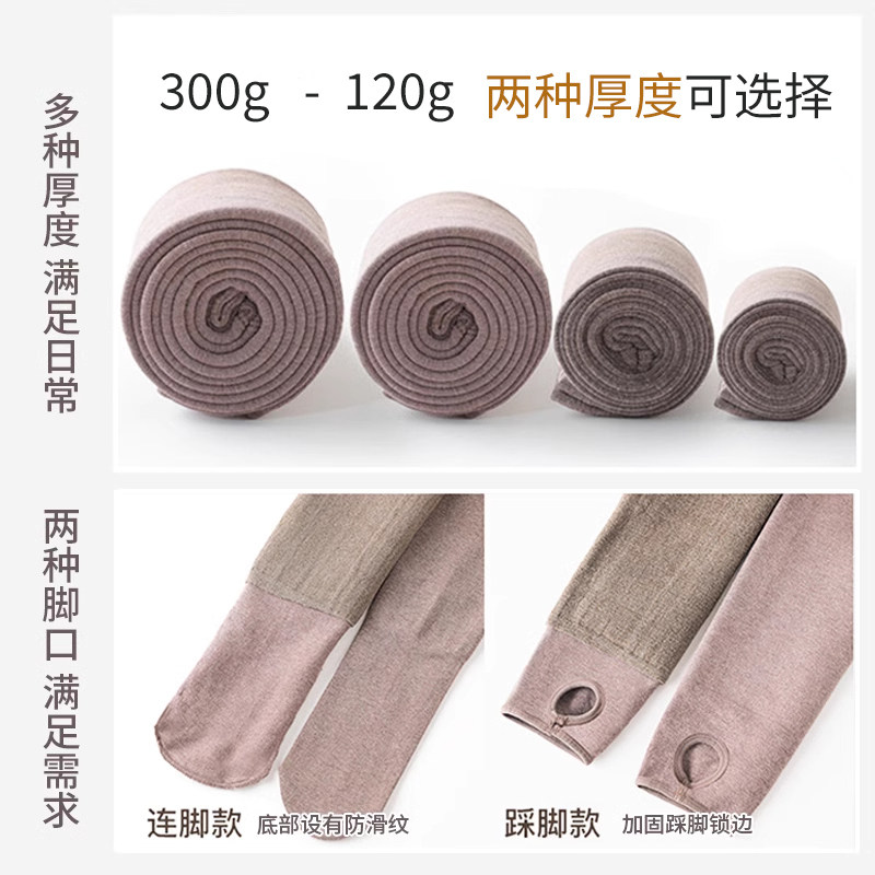 灰色打底裤袜子女款秋冬季加绒加厚保暖连裤袜女士压力显瘦长筒袜,淘宝优惠券,粉丝福利购,淘宝优惠卷