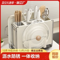 Kitchen Knife Shelf Shelve Home Multifunction Countertop Chopsticks Cage chopping board Cutting Board Cutter integrated containing shelf