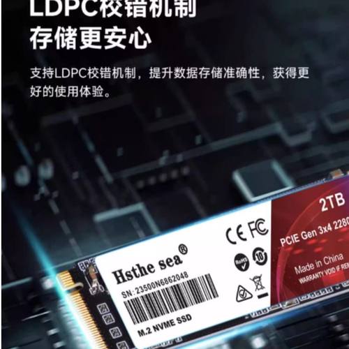 M.2固态硬盘 NVMe 256G/512G/1T pcie3.0高速SSD固态硬盘通用M2-图1