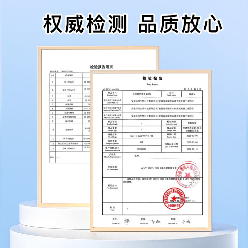 爆款仁和钙维生素d3青少年儿童中老年人补钙片男女性成年维生素D