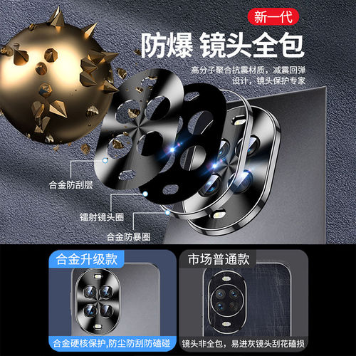 适用华为nova14ultra手机壳新款nove14pro保护套磨砂玻璃nava13金属镜头全包超薄防摔12por高级感简约外男女 - 图3