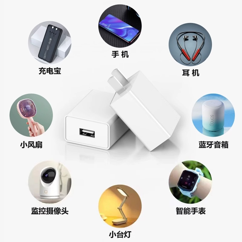 通用5V2A充电器充电头3C认证适用华为荣耀小米oppo插头安卓8x耳机sub充电宝充电器数据线头快充的USB接口 - 图0