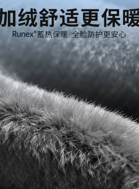 东北防寒面罩骑车保暖雷锋帽
