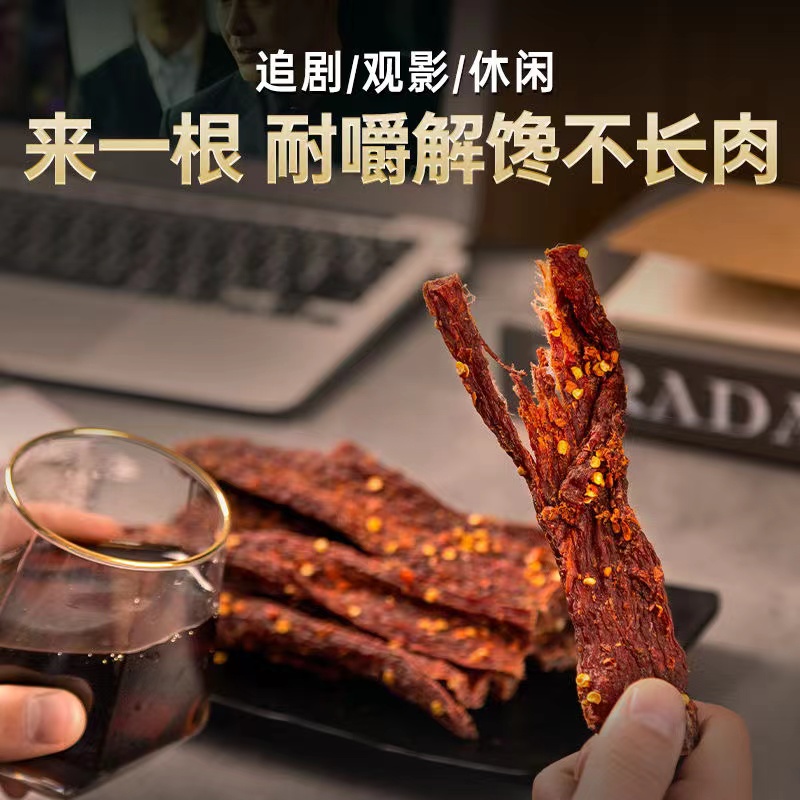 Air-dried chicken, shredded chicken breast, high protein, teeth grinding, craving relief, reduced calorie fat, snack food, fitness