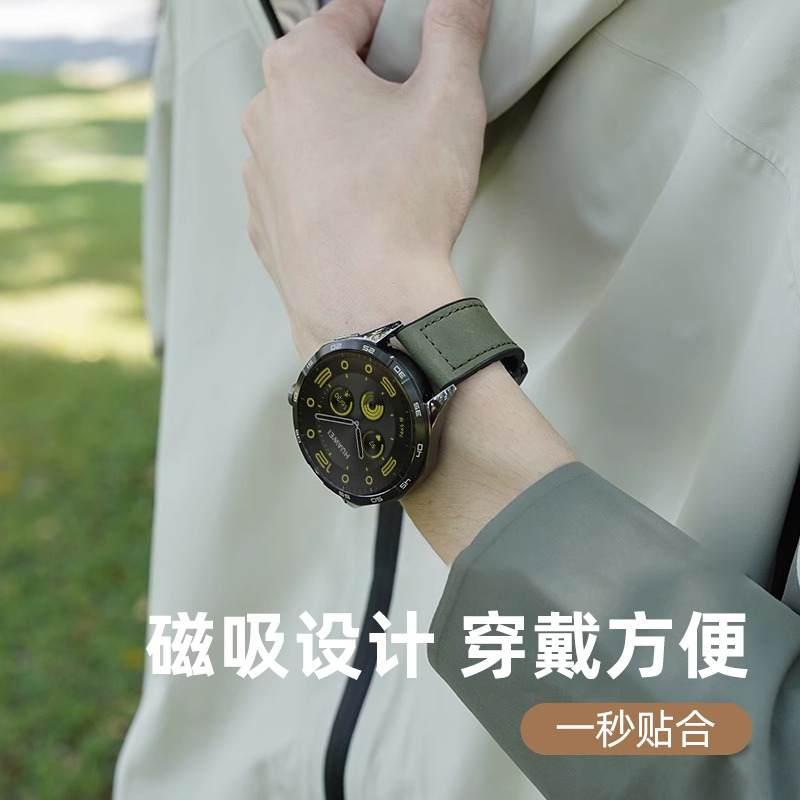 适用小米华米手表color/2真皮表带watchs3/s2/s1pro腕带amazfitgtr4/3/2egts4疯马纹贴皮硅胶磁吸新款防水 - 图2