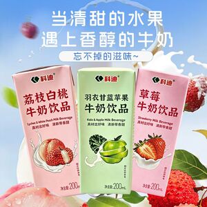 【礼金+金币14.9元】科迪牛奶200ml*12盒