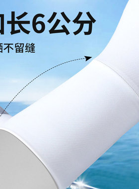 潜水手套女长款浮潜防晒专用露指可触屏薄款游泳装备漂流冲浪手套