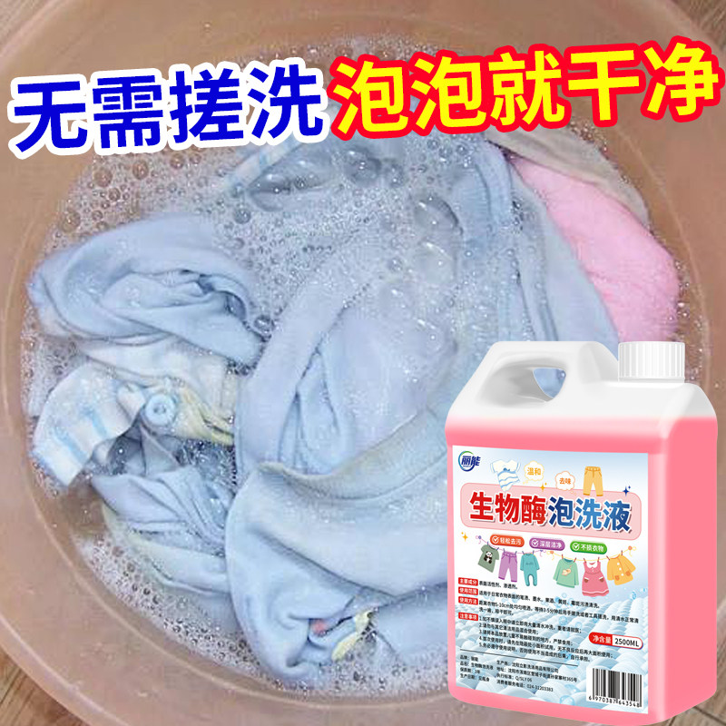 图 3