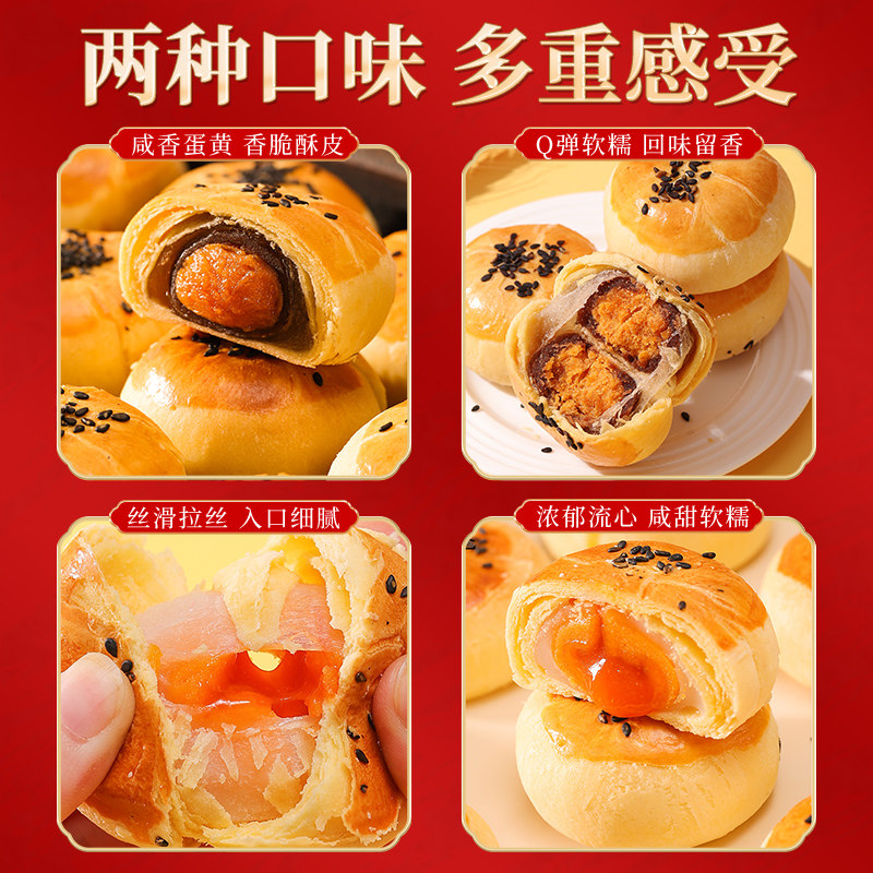 泓一双酥礼盒春节送礼蛋黄酥糕点零食小吃休闲食品整箱年货节过年