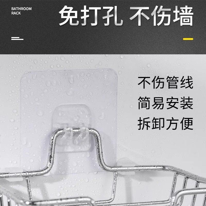 免打孔不锈钢肥皂盒沥水香皂碟卫生间壁挂收纳架浴室网架卫浴收纳,淘宝优惠券,粉丝福利购,淘宝优惠卷