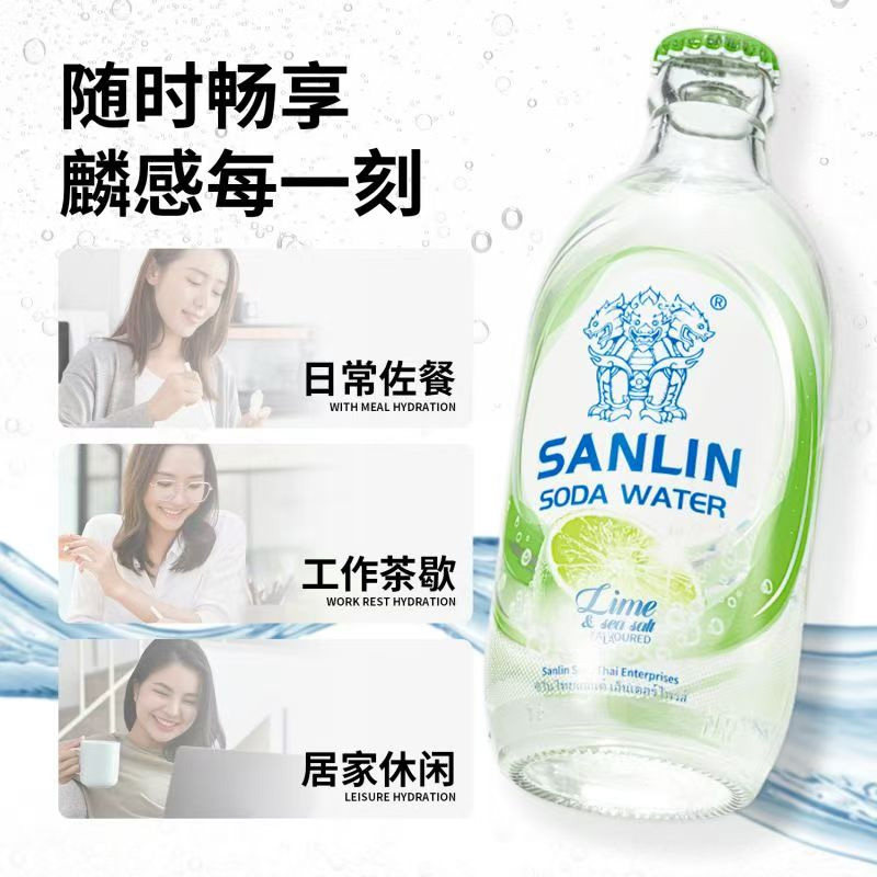SANLIN三麟苏打水气泡水饮料335ml*4瓶原味柠檬青柠白桃0糖0卡0脂,淘宝优惠券,粉丝福利购,淘宝优惠卷
