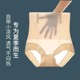 收腹内裤裤强力收腹收小肚子高腰束腰塑形提臀女2024新款夏天薄款