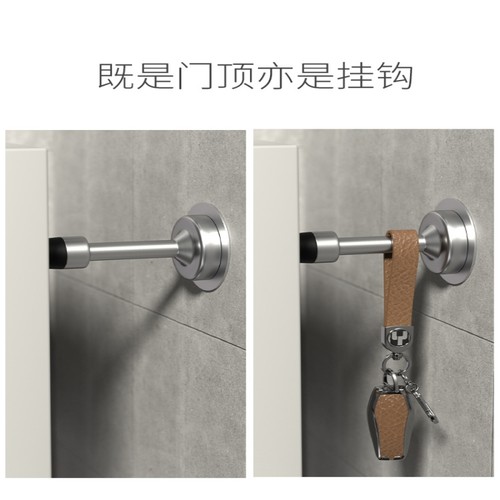 门吸门顶防撞神器免打孔不锈钢加长门挡门碰门吸防盗门门后阻门器 - 图1