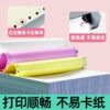 Dot matrix computer printing paper, one joint, two joints and three equal parts