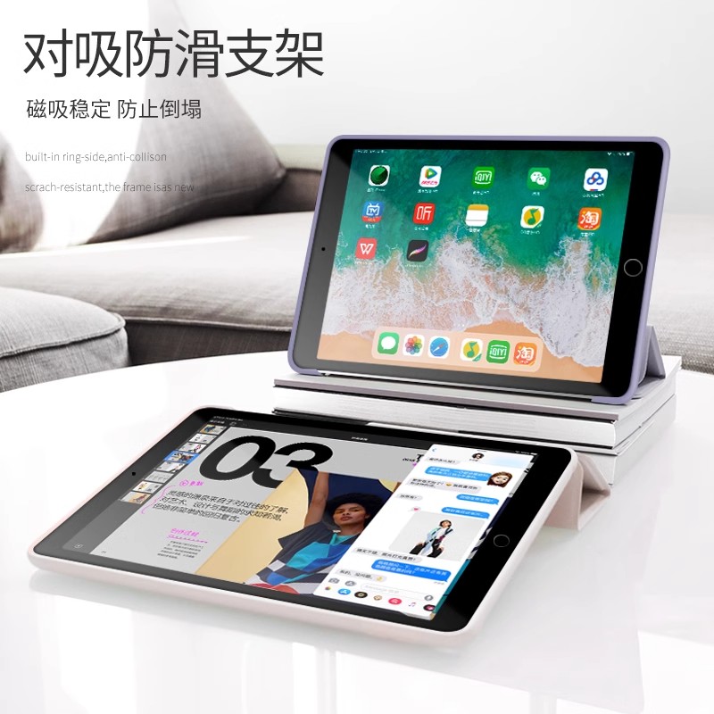 ipad第九代保护套苹果ipad9代保护壳2021//款带笔槽7/8代七/八代10.2寸平板壳七代防摔硅胶纯色a2602数码散热 - 图1