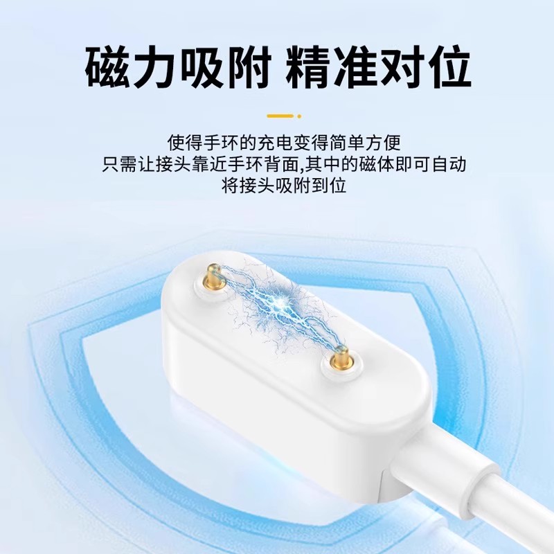 适用华为手环10/9/8/7充电底座荣耀Band手表6NFC充电线watchfit3儿童pro电话4x磁吸式4pro数据线fit2充电器5x - 图1
