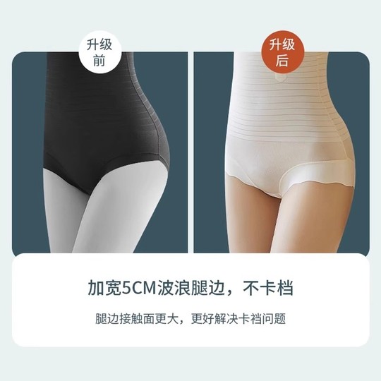 收腹内裤裤强力收腹收小肚子高腰束腰塑形提臀女2024新款夏天薄款