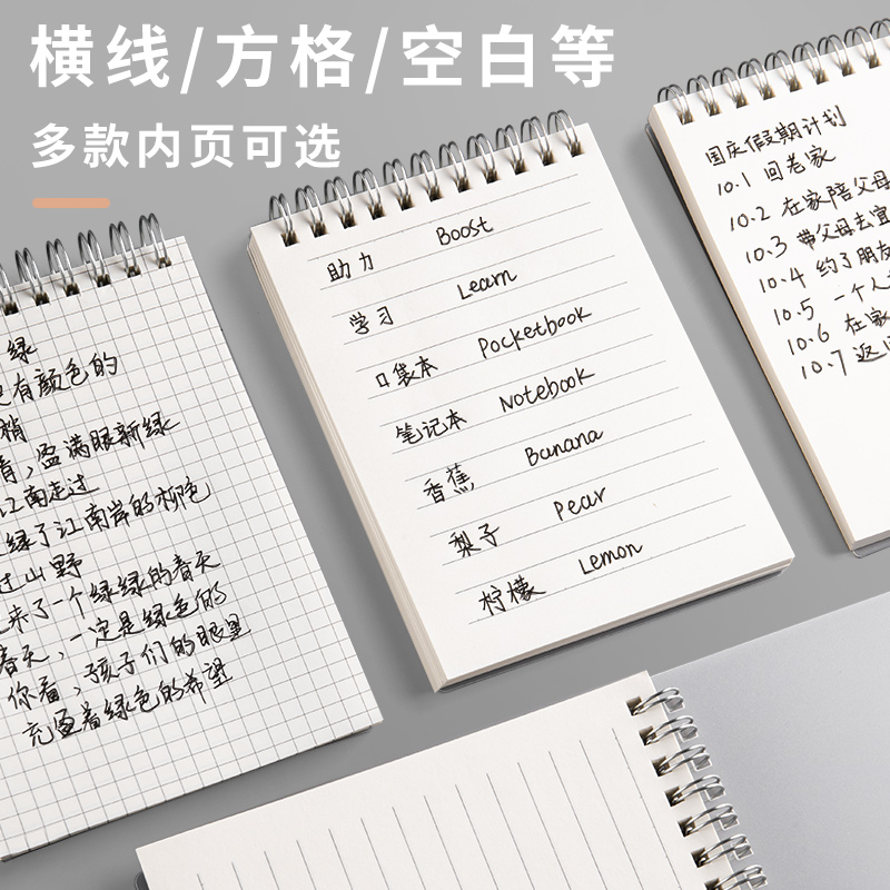 小笔记本本子线圈本a6口袋本便携随身迷你小号上翻记事本空白小本日记本简约大学生横线方格封面单词内页计划 - 图0