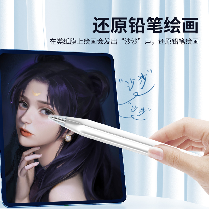 适用华为m-pencil纤维笔尖套mpencil一二三代笔头静音笔套保护套平板手写笔触控m-pen2改造电容笔类纸膜绘画 - 图2
