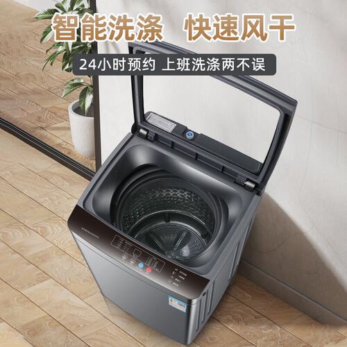 【一级能效】Meadi洗衣机全自动10KG小型家用大容量波轮洗脱一体 - 图1