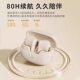 Berlin Voice Bluetooth Headset 2025 New Semi-In-Ear Sports Student Noise Reduction Long Battery Game Waterproof