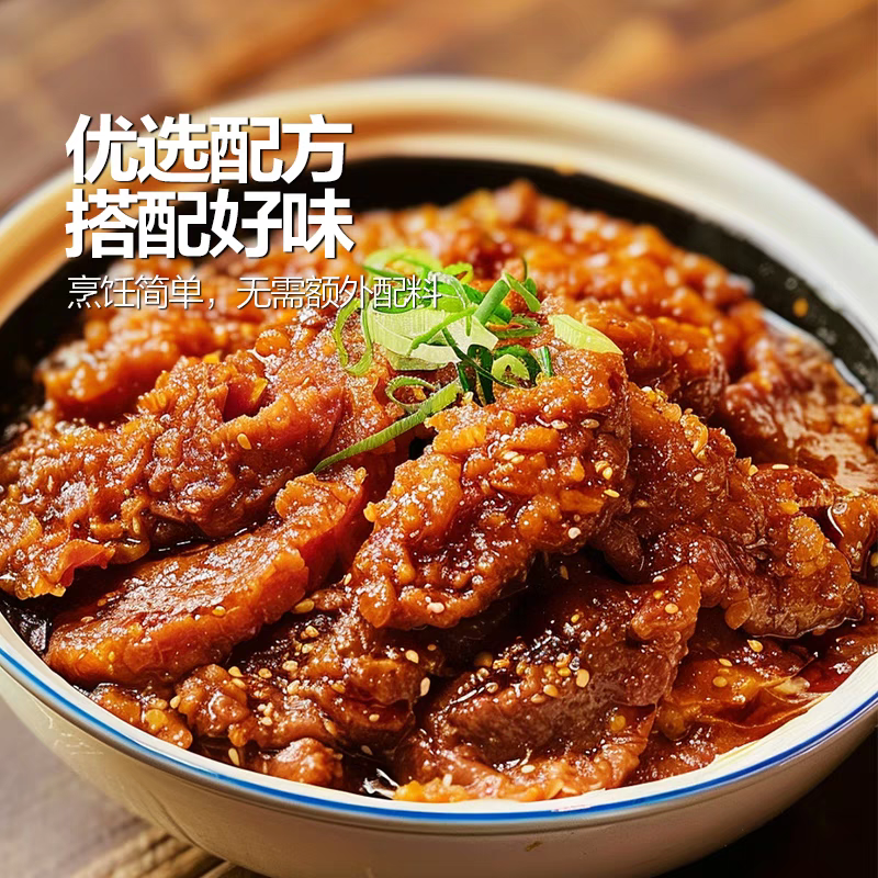 正宗四川蒸肉米粉家用无添加官方旗舰店五香粉蒸肉商用湖北调料,淘宝优惠券,粉丝福利购,淘宝优惠卷