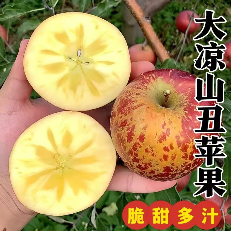 Crisp and sweet Daliang Mountain authentic plateau rock candy heart ugly apple orchard seasonal fresh fruit whole box high quality juicy