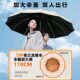 Fully automatic umbrella for men and women, rain or shine, increased reinforcement, sun protection, UV protection, one-click folding