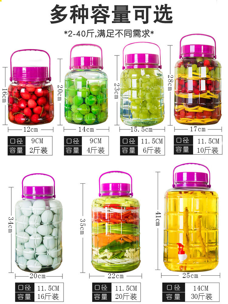 泡酒专用酒瓶家用玻璃酒坛酒罐密封容器食品级腌菜泡菜坛子罐头