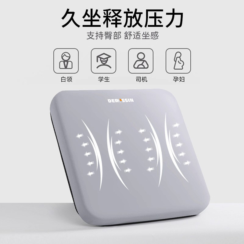 记忆海绵家居学生办公室坐垫屁股久坐通用四季椅子汽车记忆棉舒适