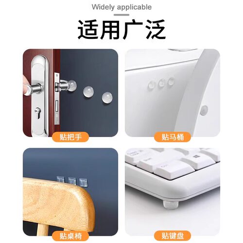 透明防撞胶粒家具橱柜门窗防滑垫缓冲消音静音防撞贴防撞垫脚垫 - 图2