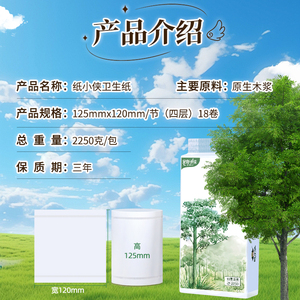 商品图片