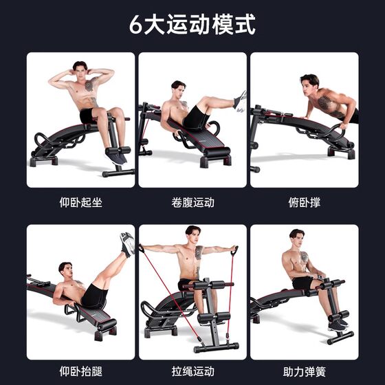 Home sit-up aid training