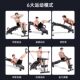 Home sit-up aid training