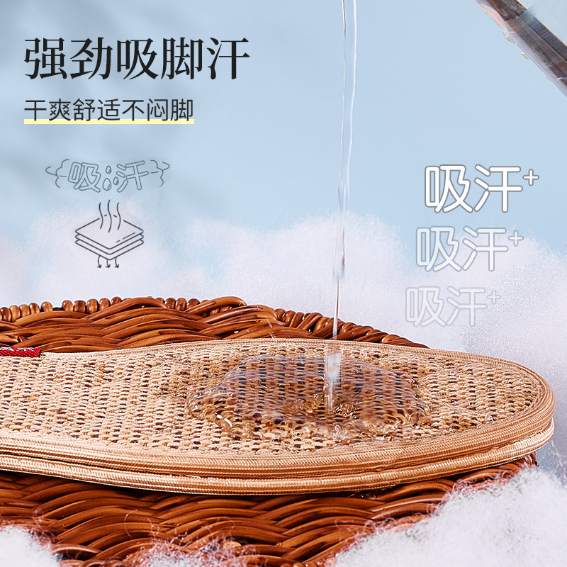 防臭鞋垫男款透气吸汗加厚软底女防汗防臭留香棉麻运动休闲皮鞋垫,淘宝优惠券,粉丝福利购,淘宝优惠卷