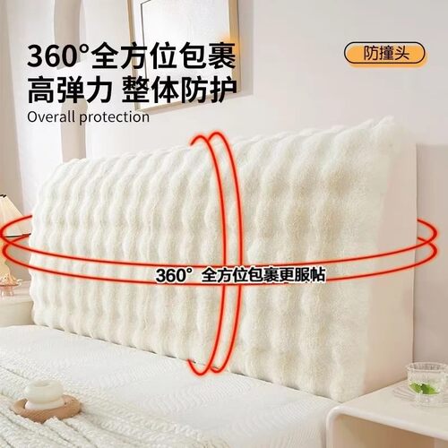 2026弹力全包床头罩现代简约新款加绒通用防尘保护套卧室木质床头 - 图3