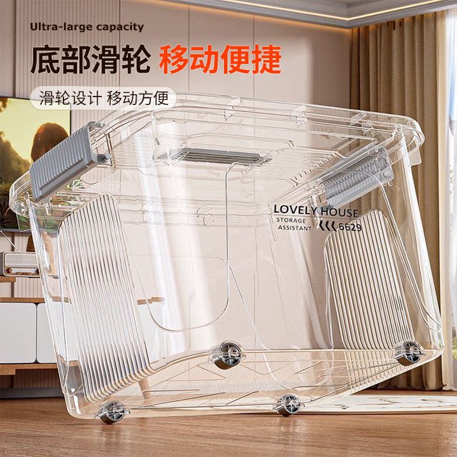 Transparent storage box Large capacity household storage box
